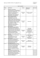 sert_13.png [565x800px]